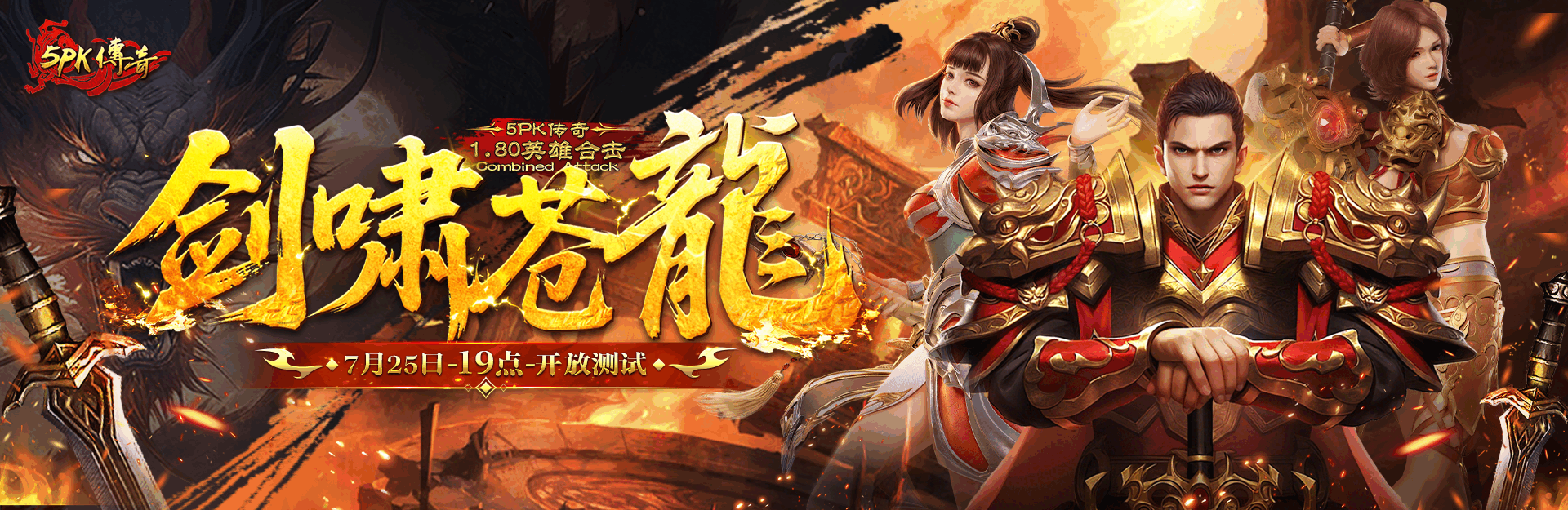 3、5pk经典主图1920x625.png